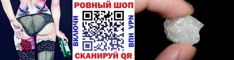 Цена Боровичи ГАШИШ  Cocaine  Мефедрон  A-PVP  Каннабис 