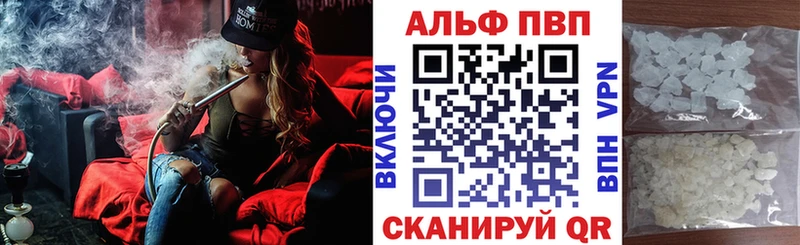 A PVP СК Боровичи