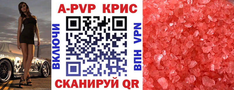 Alpha PVP VHQ  цена наркотик  Боровичи 