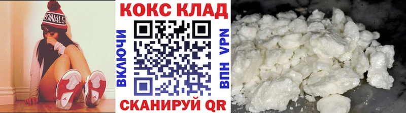 КОКАИН 97%  ОМГ ОМГ как войти  Боровичи 