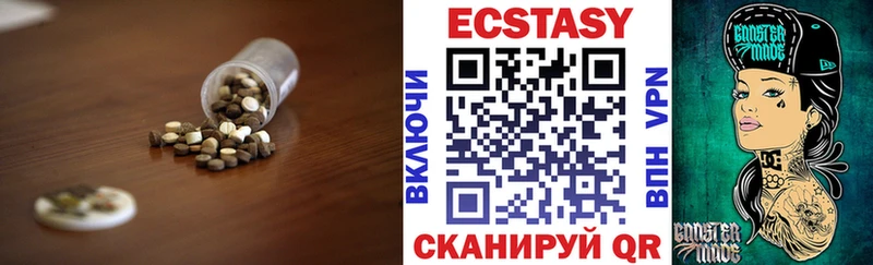 Ecstasy 250 мг  shop Telegram  Боровичи  наркотики 