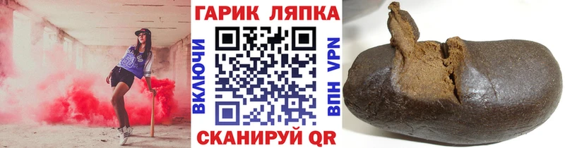 ГАШИШ hashish  купить наркотики сайты  Боровичи 