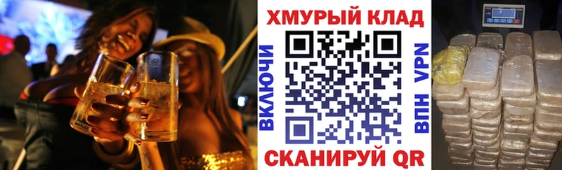 darknet какой сайт  Боровичи  Героин белый  kraken как зайти 