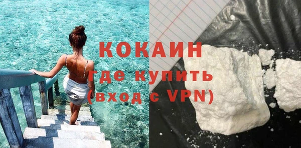 Альфа ПВП Белокуриха