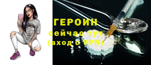 МДМА Беломорск
