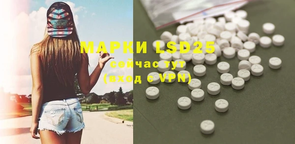 МДМА Беломорск