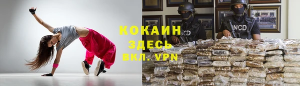 МДМА Беломорск