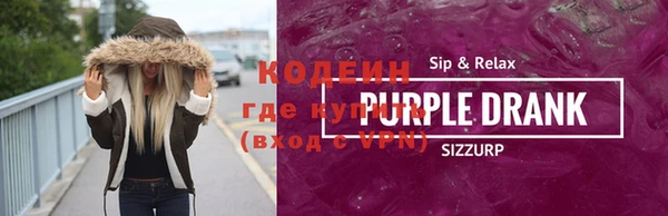 2c-b Богородицк