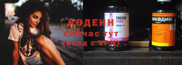 МДМА Беломорск