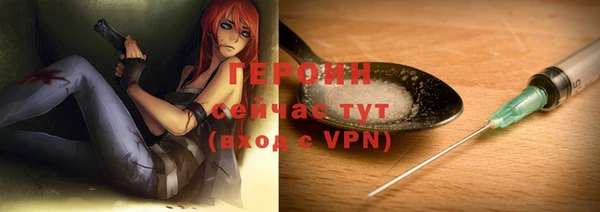Альфа ПВП Белокуриха