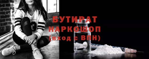 прущая мука Белоозёрский