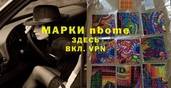 прущая мука Белоозёрский