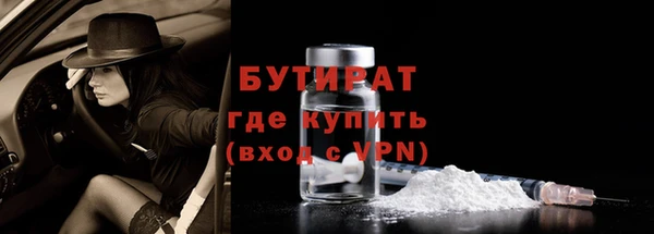 2c-b Богородицк
