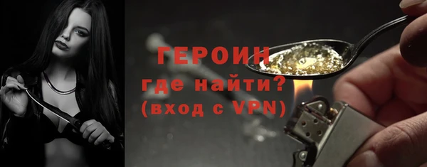 2c-b Богородицк
