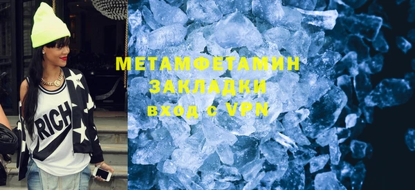 Альфа ПВП Белокуриха