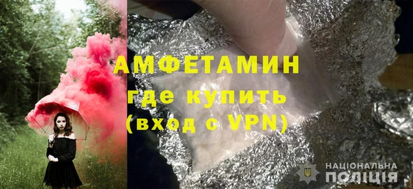 МДМА Беломорск