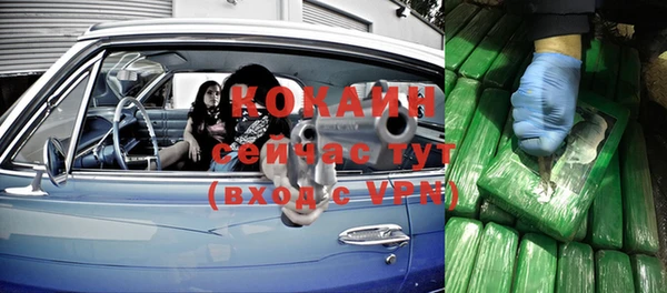 соль курить ск Балабаново