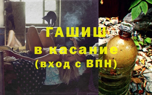 Альфа ПВП Белокуриха