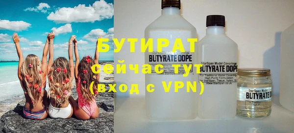 Альфа ПВП Белокуриха