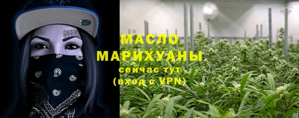 мескалин Богородск