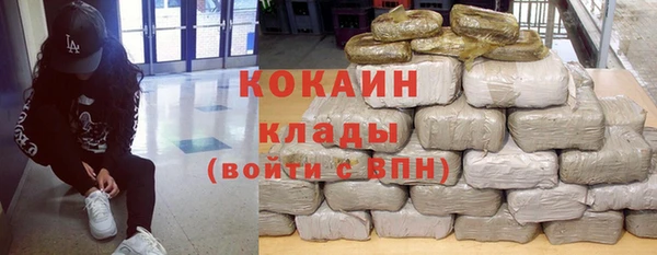 стафф Балахна