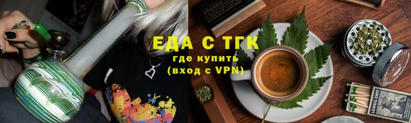 МДМА Беломорск