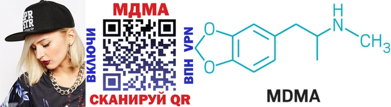 MDMA кристаллы  Боровичи 