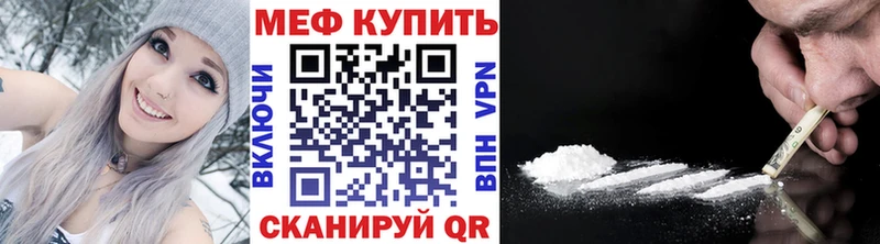 наркошоп  Боровичи  Мефедрон 4 MMC 
