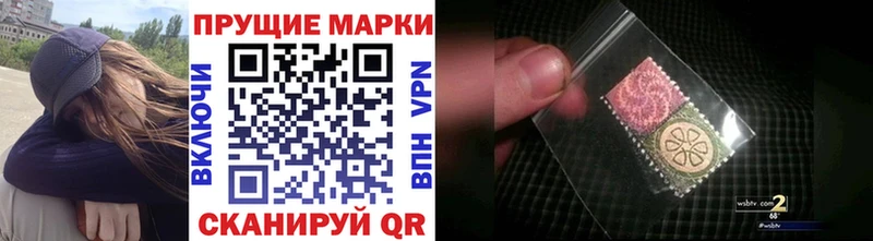 Марки N-bome 1500мкг  Боровичи 